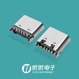 USB3.1 CF 6P直立式两只脚 SMT