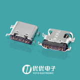 USB3.1 CF 16PIN(L=6.5)沉板 1.6MM