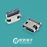USB3.1 CF 24PIN双排SMT24P长7.9沉板0.8