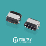 USB3.1 TYPE CF 单排6P防水沉板0.8