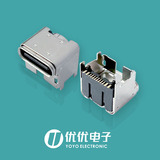 USB3.1 CF 16P SMT CH=5.9
