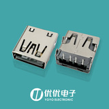 USB 2.0 AF 90度DIP CL=2.9 H5.76 端子
