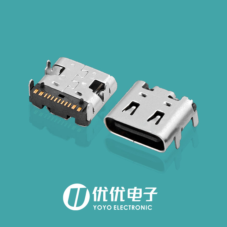 USB TYPE C 16PIN(L=7.35) 板上型SMT四脚插板带双弹片